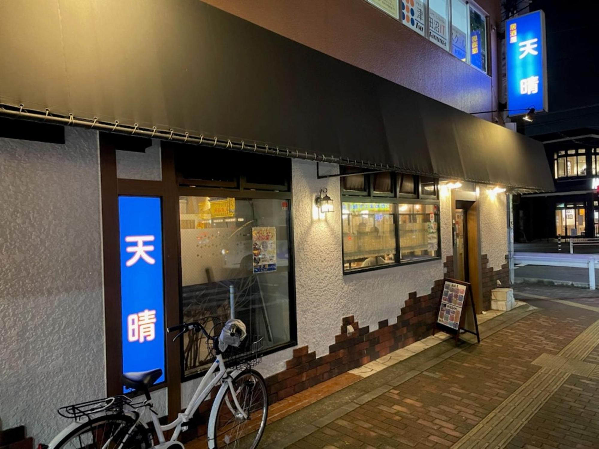 Vessel Inn Keisei Tsudanuma Station Narashino Экстерьер фото
