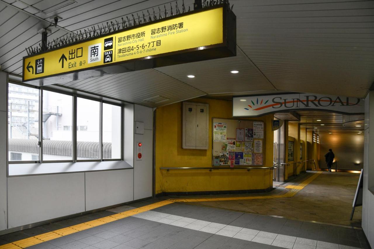 Vessel Inn Keisei Tsudanuma Station Narashino Экстерьер фото